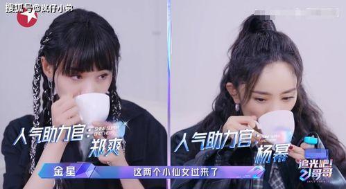 谷嘉诚吃瓜姐妹视频,揭秘娱乐圈幕后故事