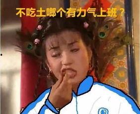 吃瓜格格爆改视频,颠覆传统，创意无限