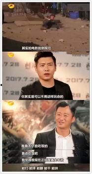吴京吃瓜群众视频,揭秘娱乐圈幕后趣闻