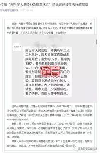 网警吃瓜视频,揭秘网络世界里的“瓜田”趣事