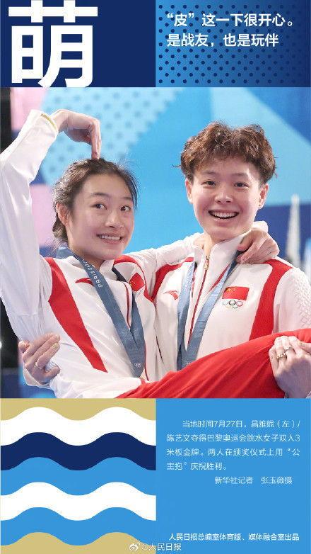 奥运会韩国吃瓜事件视频,韩国“吃瓜”事件引发国际关注