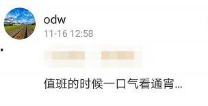 今天吃瓜群众视频,今日热门视频背后的故事